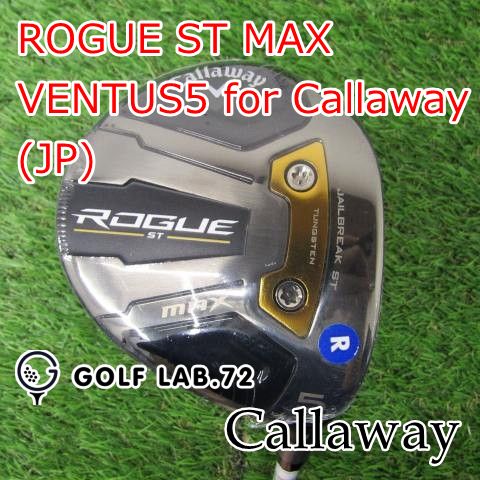 【新品・未使用】フェアウェイウッド キャロウェイ ROGUE ST MAXVENTUS5 for Callaway(JP)R18[3739]