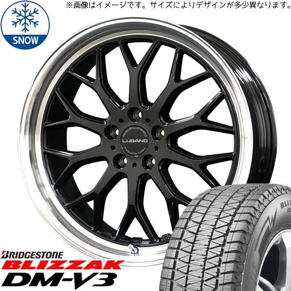 レクサスRX スタッドレスタイヤ BLIZZAK DM-V3 235/65R17 【公式通販】