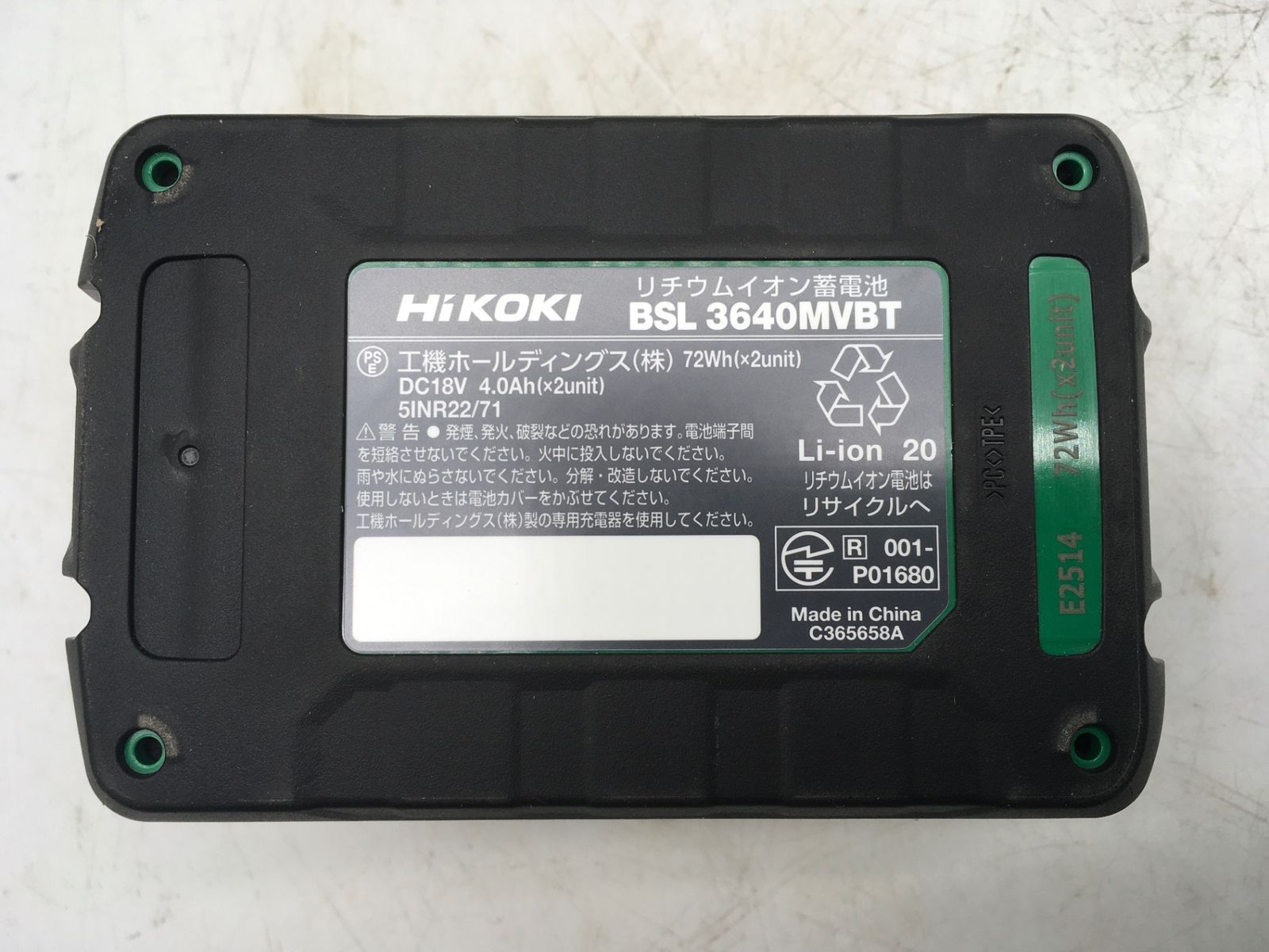 ♥ HiKOKI|ハイコーキ マルチボルトリチウムイオンバッテリー T-PWR ティーパワー BSL3640MVBT ITOGDQ60AWM8 エコツール岡崎インター店 M02 HRDEVELOPMENT_JP