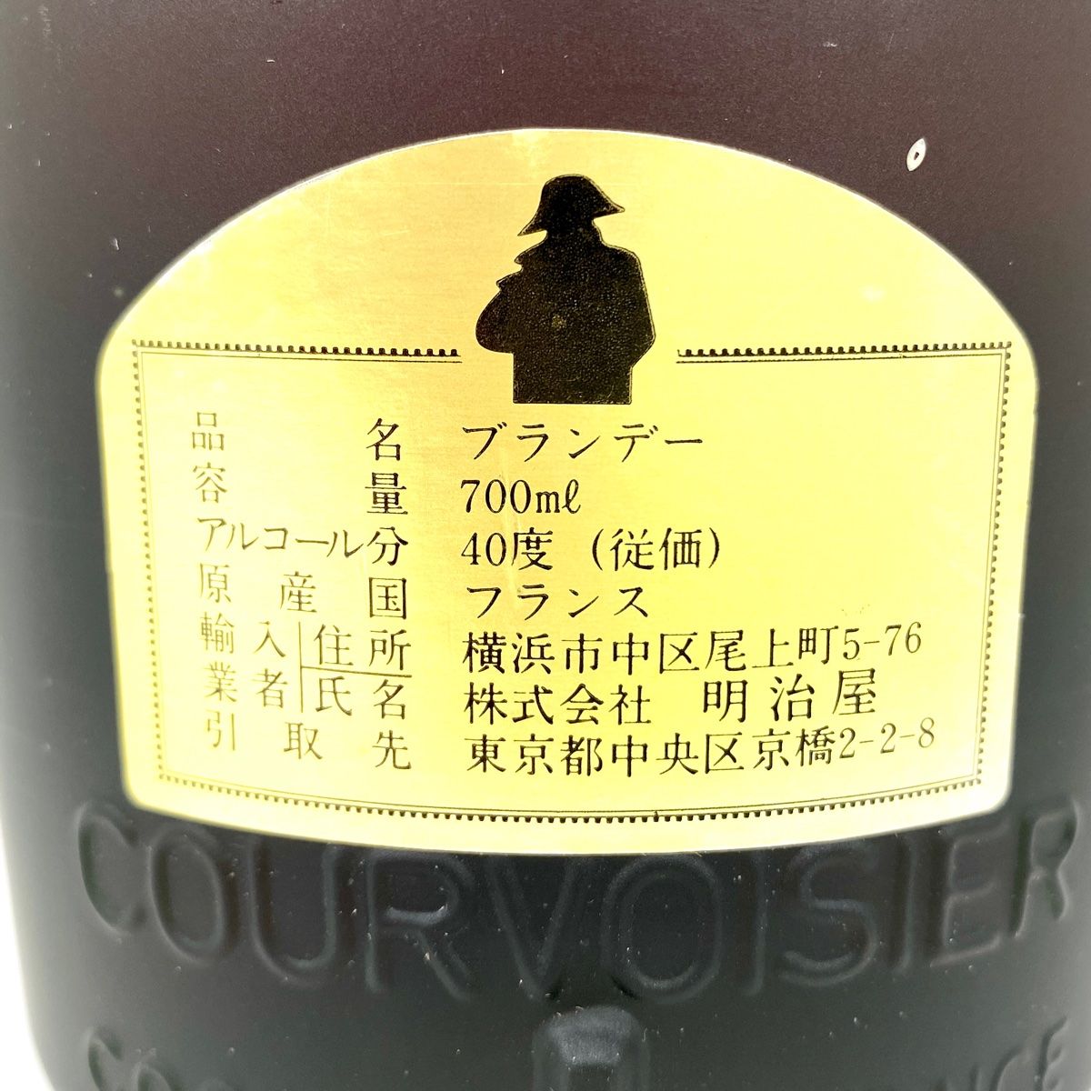 ハイン クルボアジェ