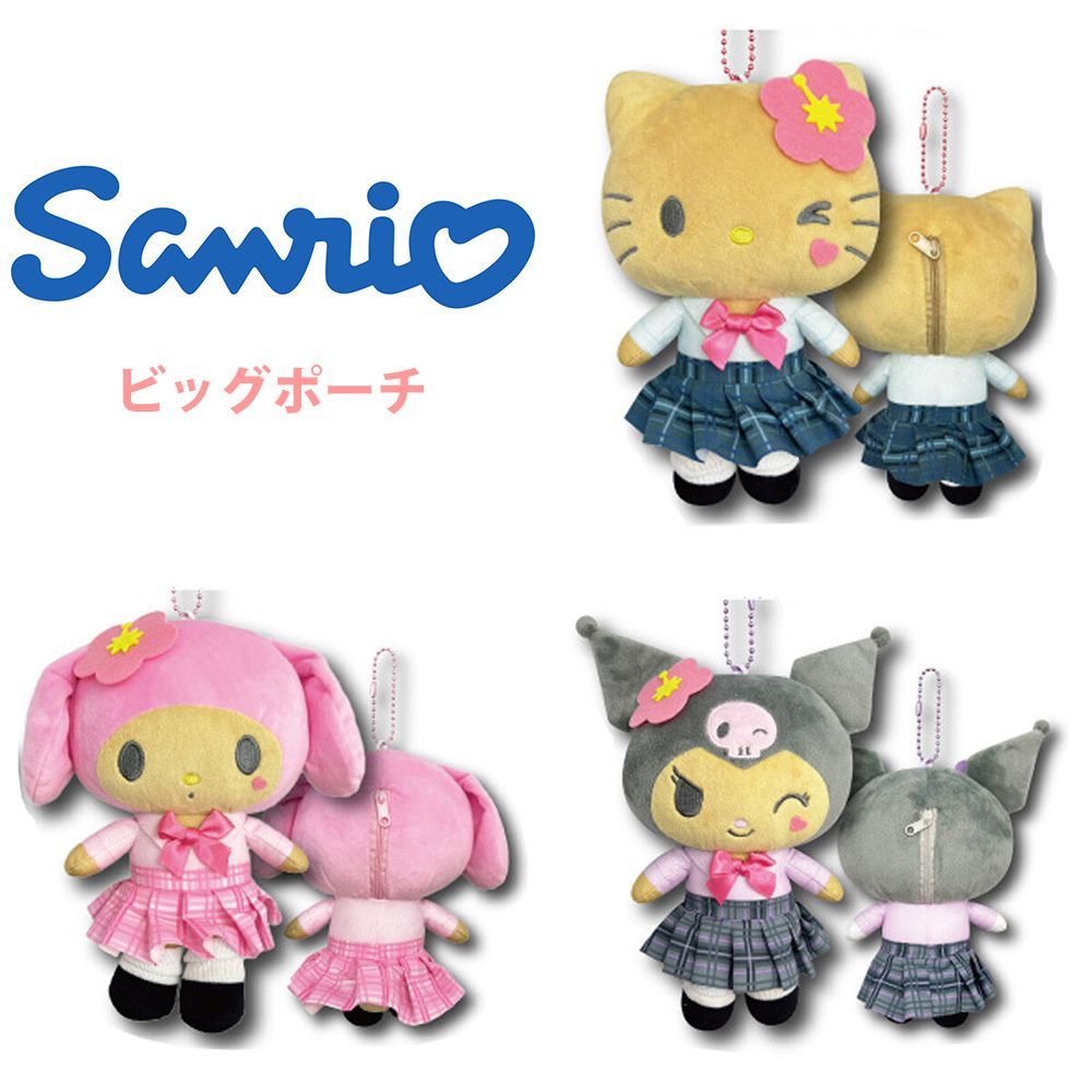 日焼けキティ ぬいぐるみ ビッグポーチ　平成　レトロ　ギャル　即完売品 平成ギャルな日焼けキティちゃんが『sweet』の付録に参上