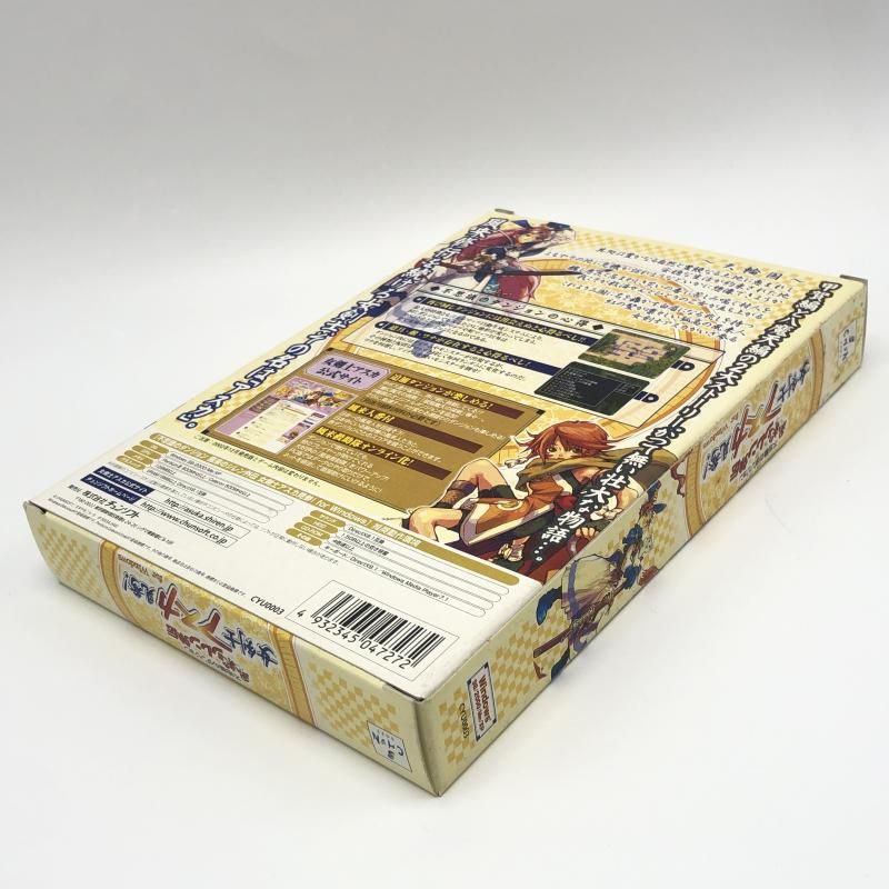 風来のシレン外伝 アスカ見参 Windows ベストプライス版 ＋奥義の書 風