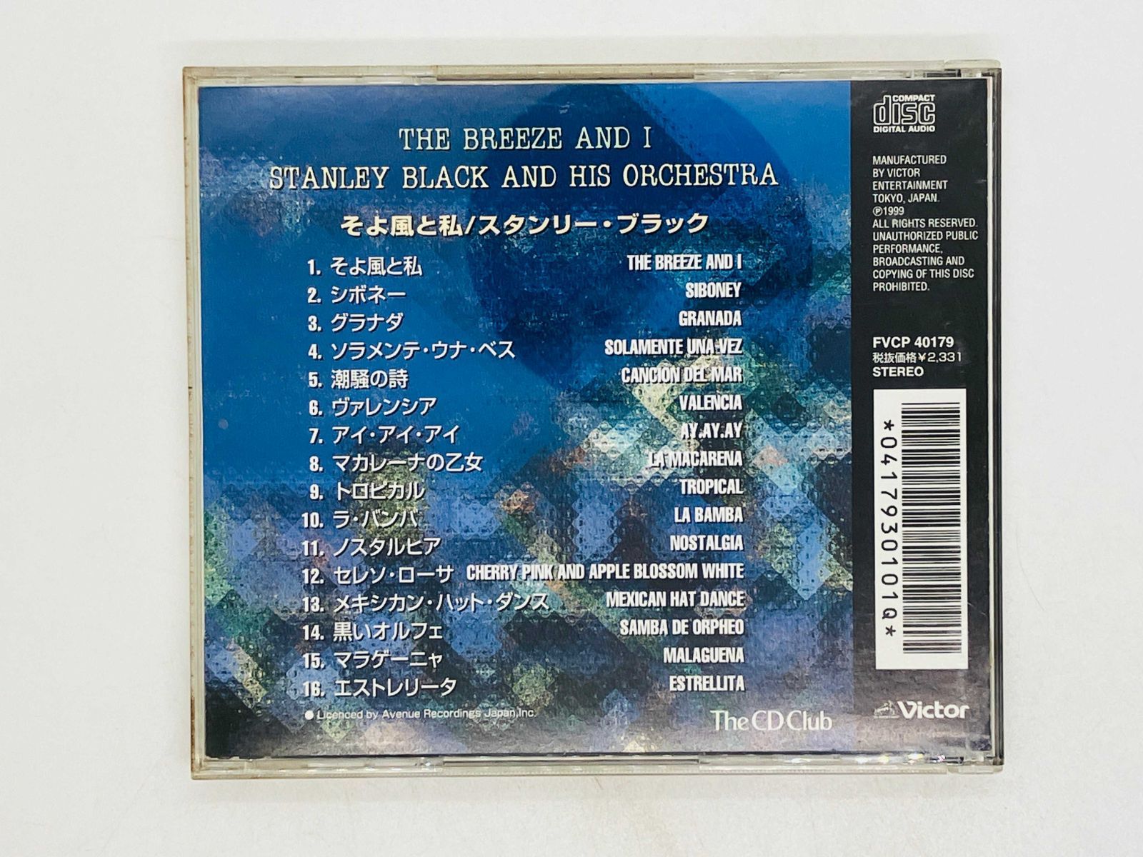 CD STANLEY BLACK AND HIS ORCHESTRA / THE BREEZE AND I