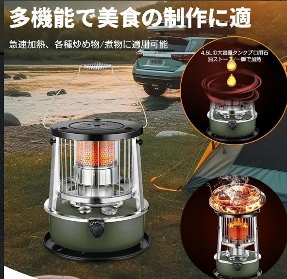 タンク容量4.5L