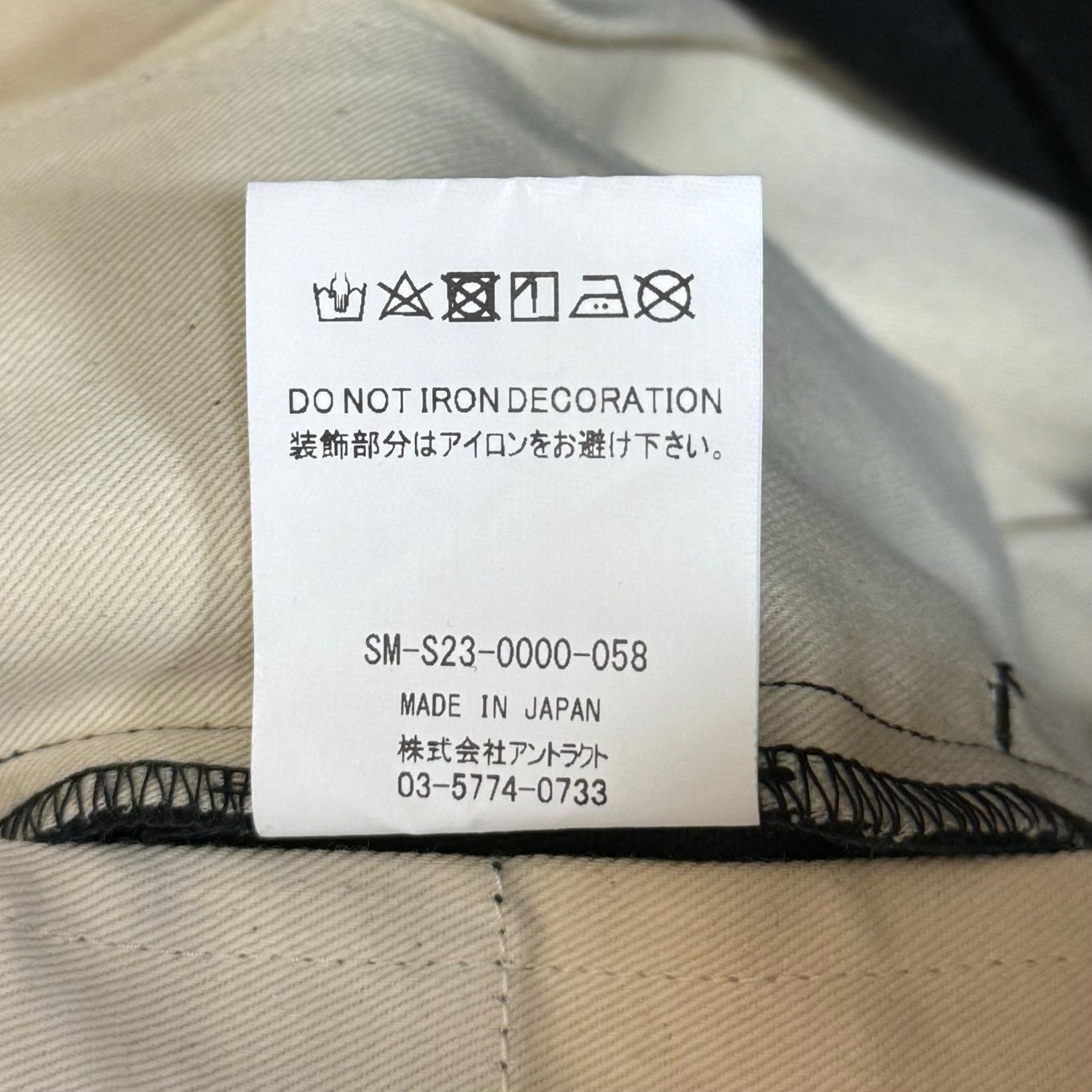 定価36300円 SAINT MICHAEL 23SS WIDE PANTS SM-S23-0000-058 ワイド