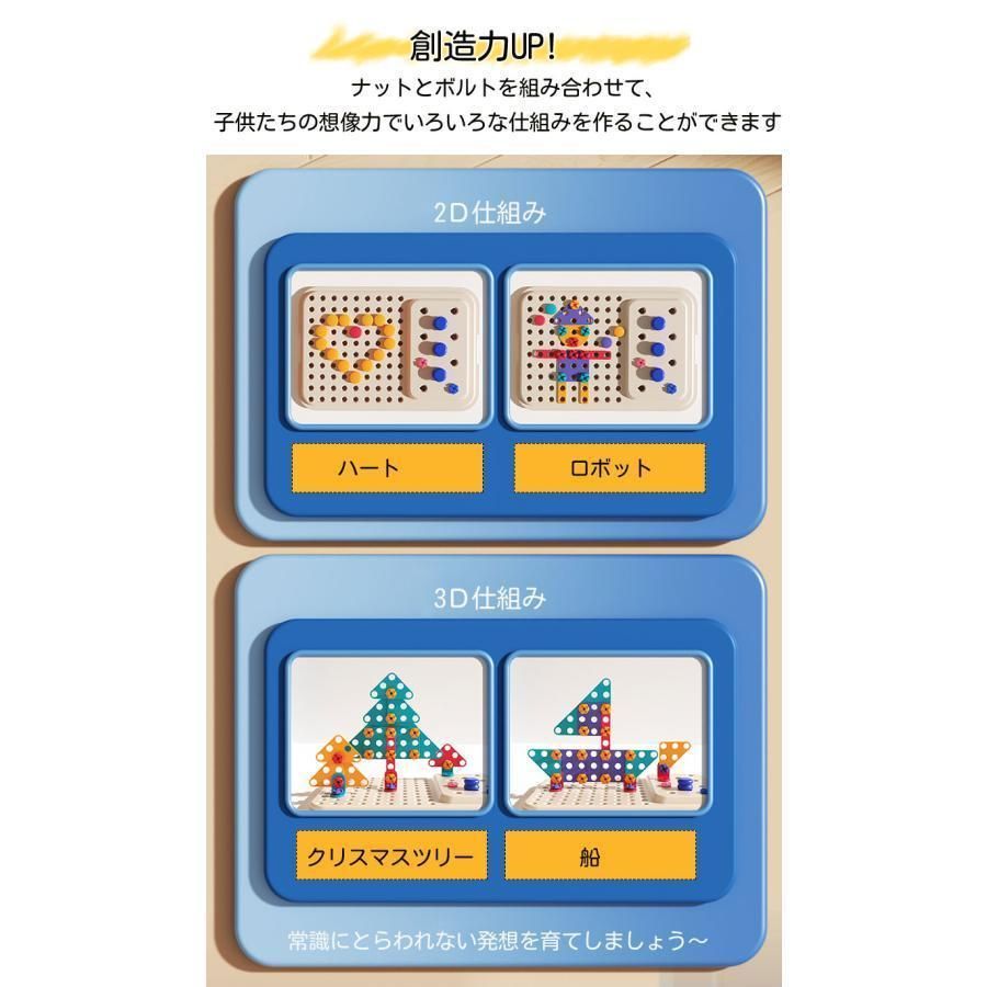 大工さん おもちゃ