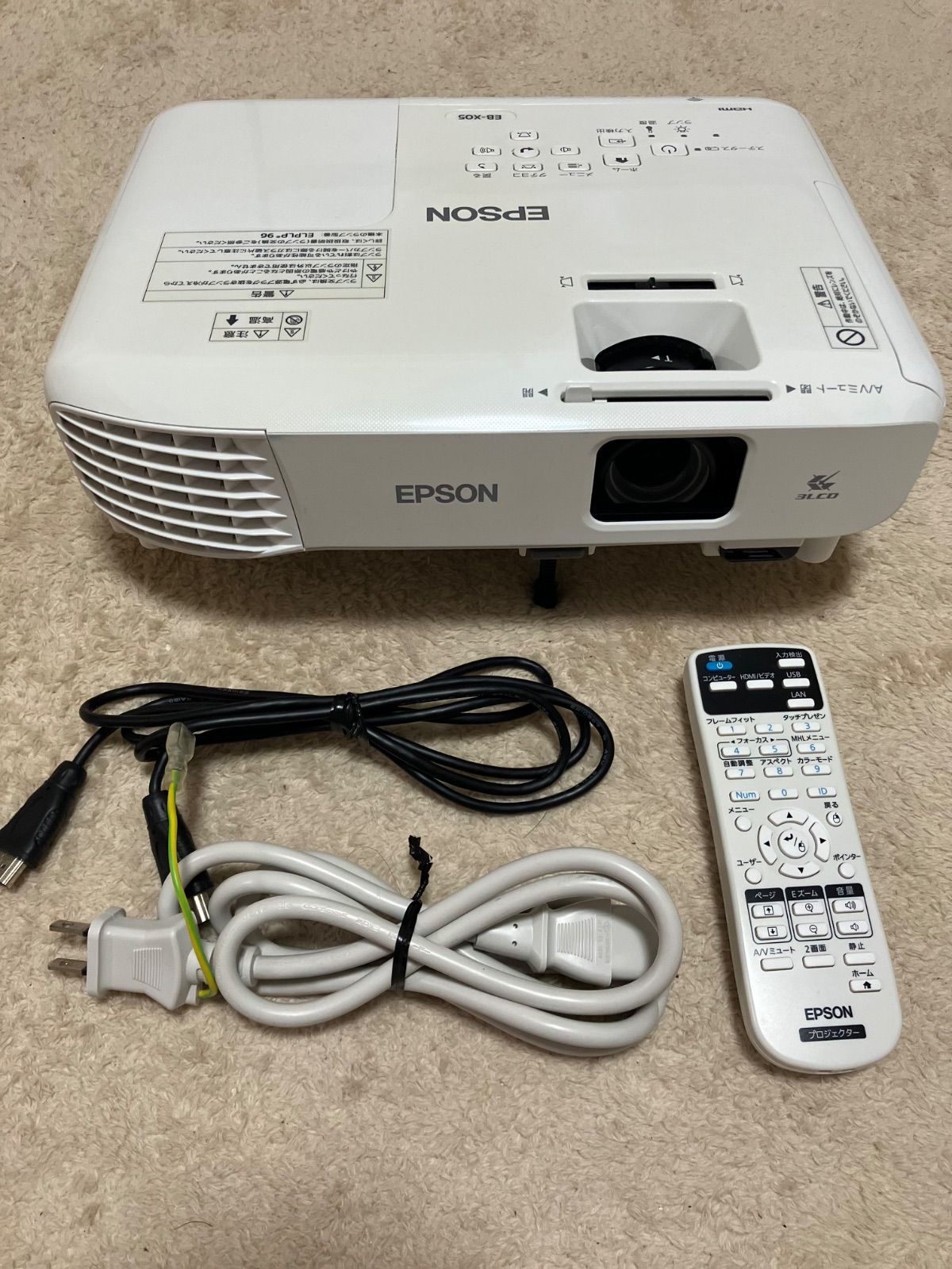 EPSON EB-X05 プロジェクター