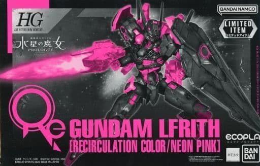 1/144 HG XGF-02 ガンダム・ルブリス[リサーキュレーションカラー/ネオンピンク] 機動戦士ガンダム 水星の魔女