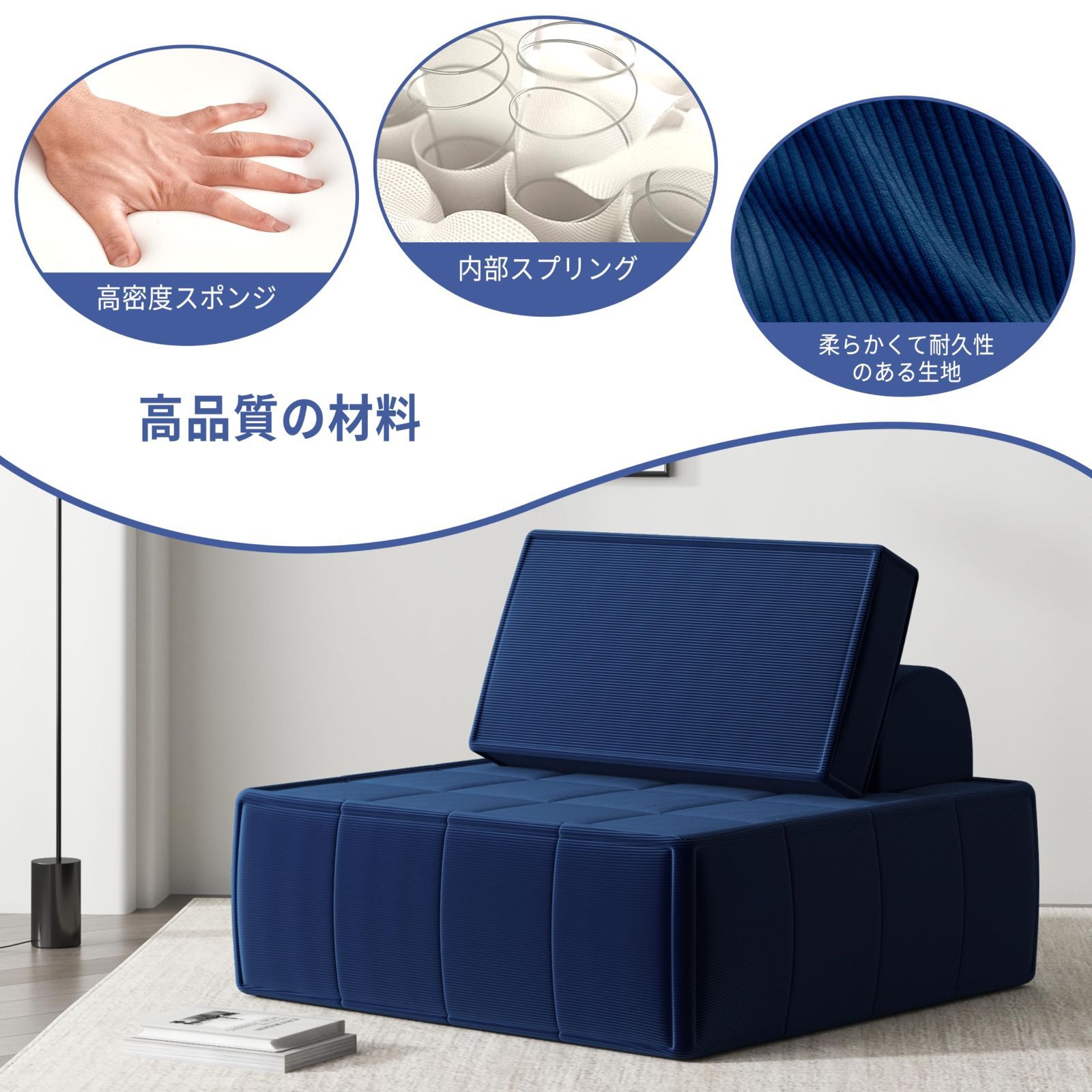 和室対応 幅90×奥行90×高さ38