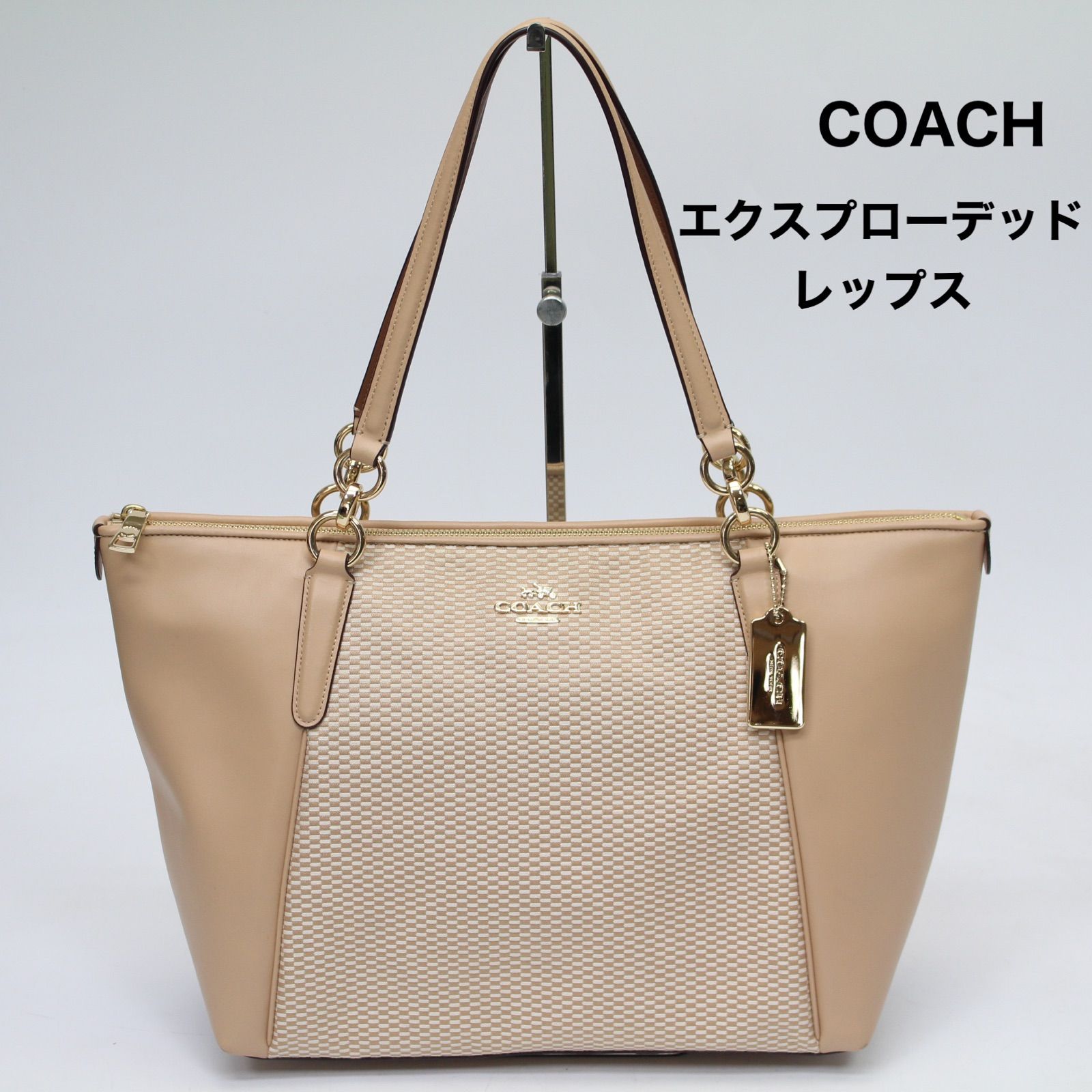 A209】COACH トートバッグ エクスプローデッド レップス キャンバス