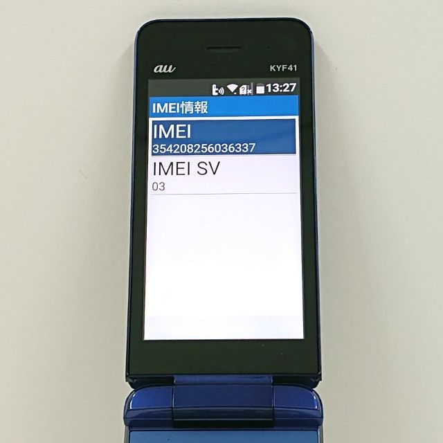 au 4G かんたんケータイ KYF41 ロイヤルブルー純正SD付きでお得です！