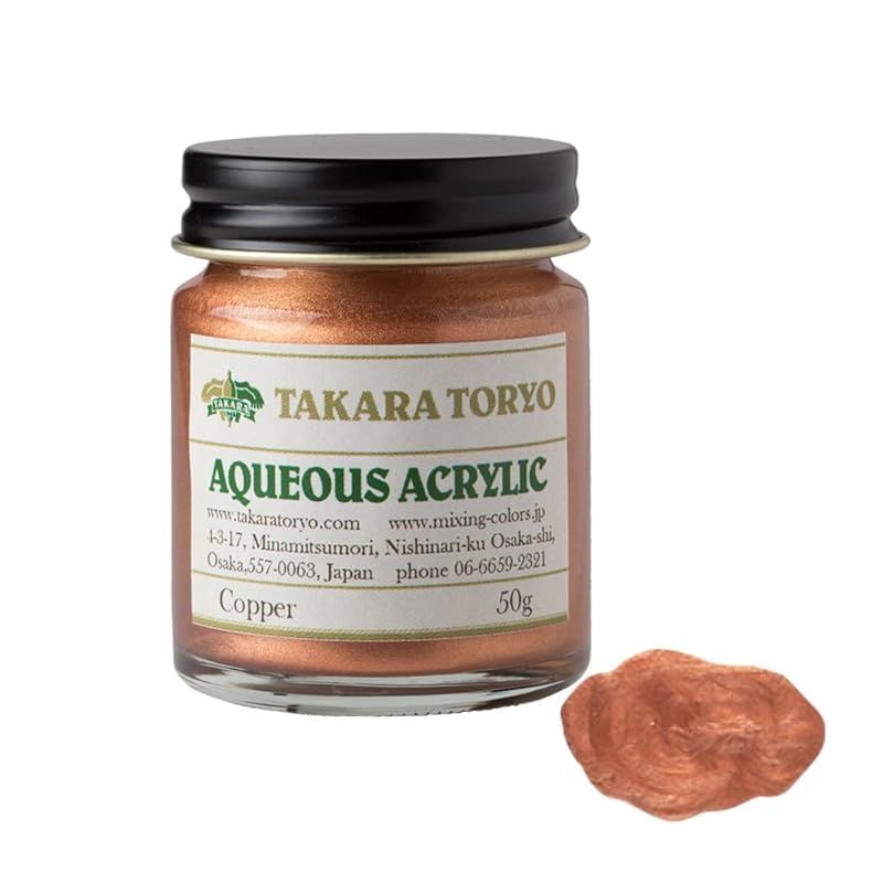 水性塗料 ゴールド メタリックシリーズ 50ｇ Copper コッパー 銅色 タカラ塗料