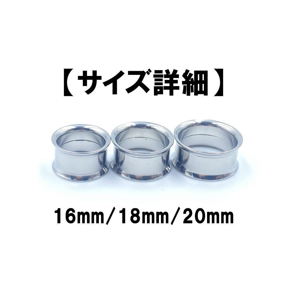 2in1 ピアス 拡張器 ボディピアス 17mm 18mm ダブルフレア