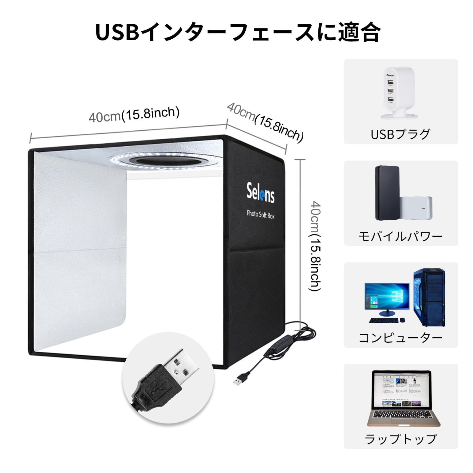 撮影キット 折り畳み式撮影ボックス