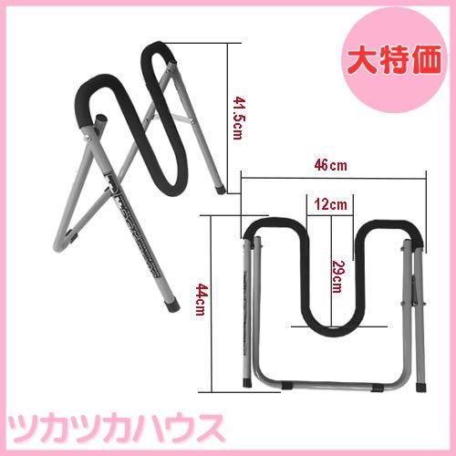 スタンド