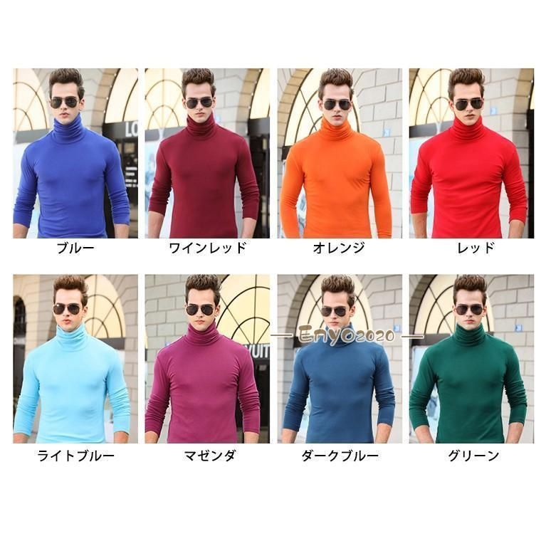 Tシャツ ハイネック タートルネック カットソー 長袖 メンズ Tシャツ ハイネック タートルネック カットソー 長袖 メンズ