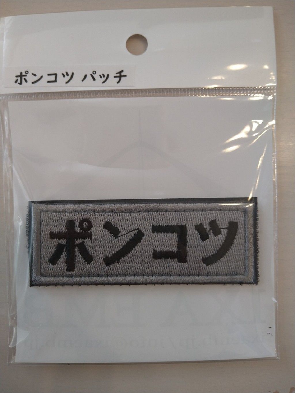 sacom works刺繍パッチ・ワッペン作品集 | 高精度でも安心価格の