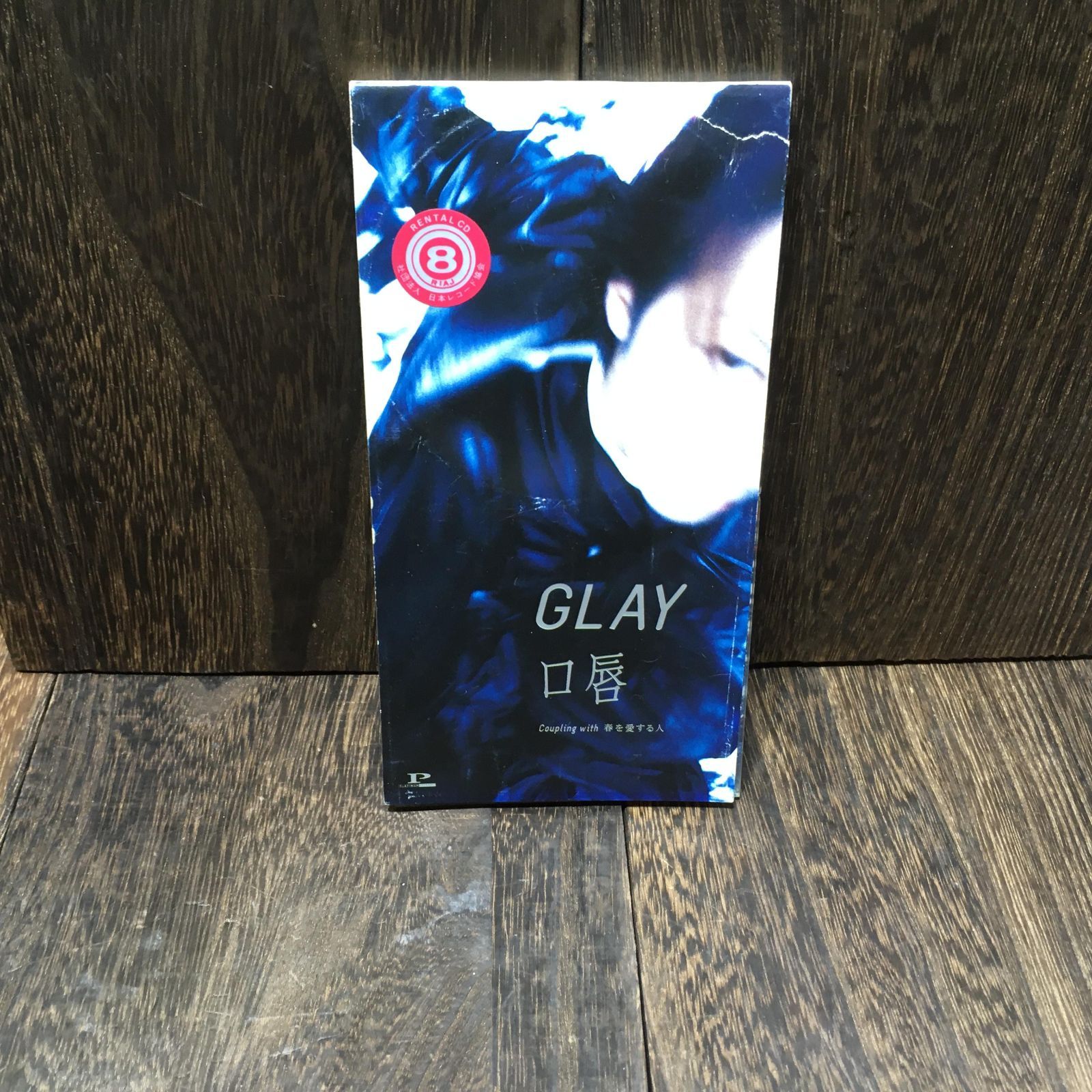 CD 8cm GLAY/口唇 グレイ - メルカリ