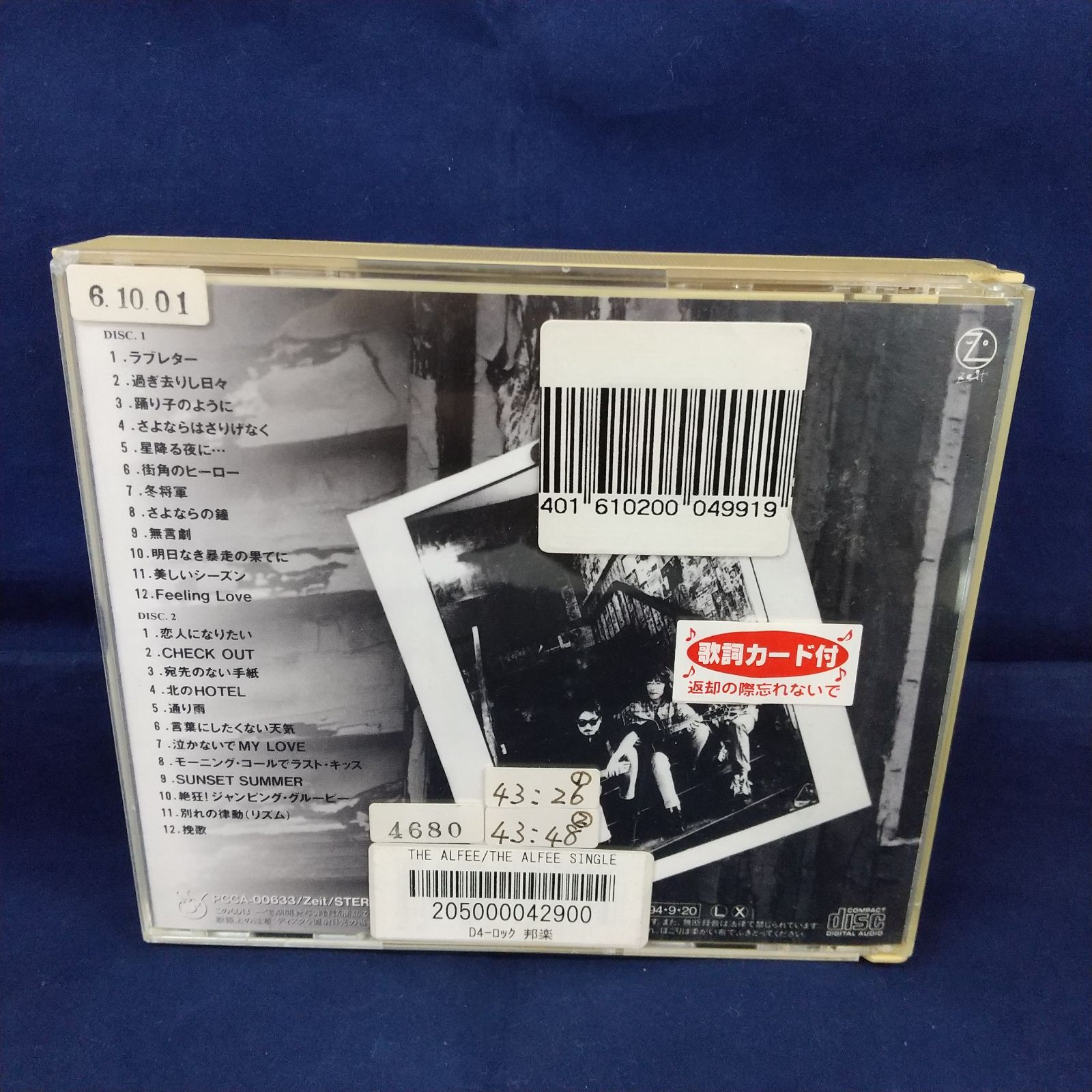 アルフィー・シングル・ヒストリー VOL.Ⅰ レンタル落ち 中古 CD