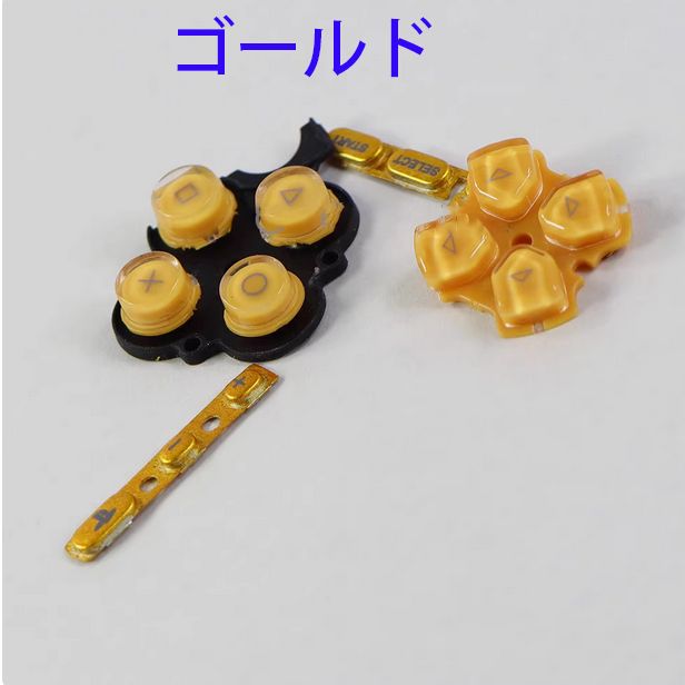 pspセット‼️ 楽天市場】SONY 純正品 PSP用 リモコン付き ヘッドセット