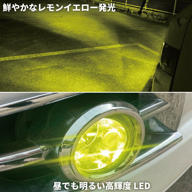 C26 セレナ 前期 H8 鬼爆 LEDフォグ 2個セット イエロー 黄色 C26 セレナ 前期 H8 鬼爆 LEDフォグ 2個セット イエロー 黄色