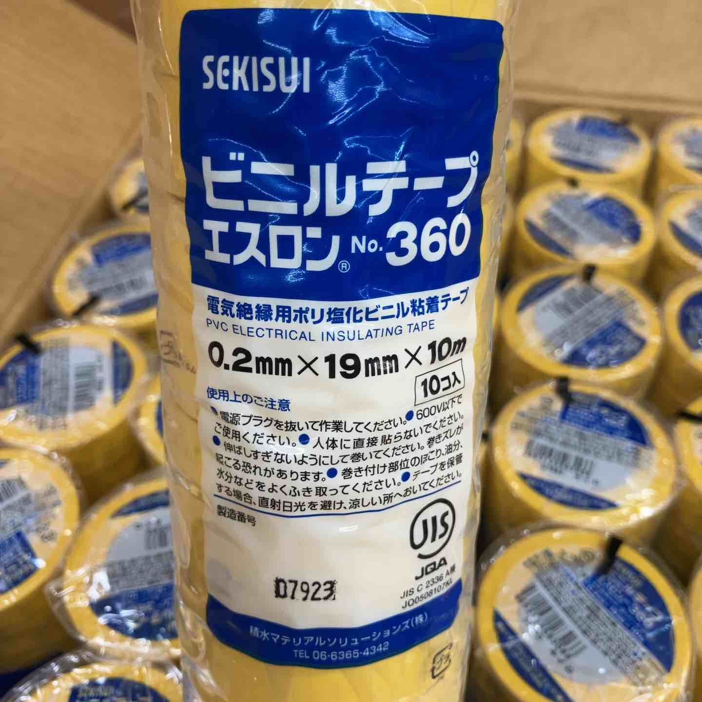 セキスイ SEKISUI 積水 エスロンテープ No.360 V360Y01 塩化ビニル 0.2mmx19mmx10ｍ 黄 300個 所沢店