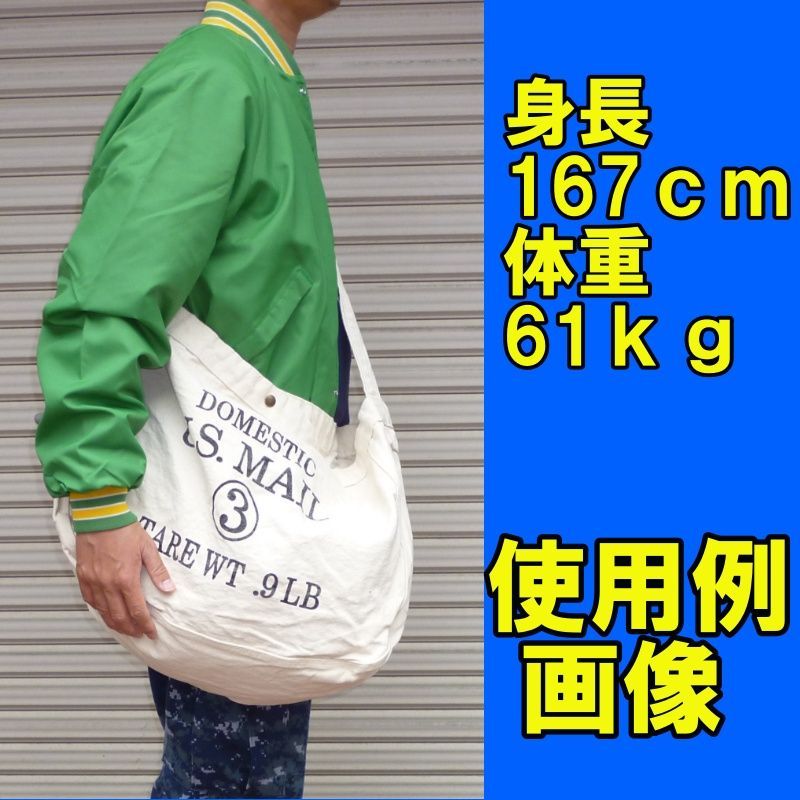 復刻 U.S.MAIL BAG 米郵便配達員バッグ 新品 管理番号BK