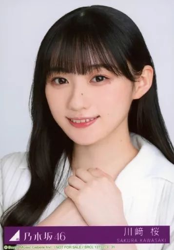 中古】生写真(乃木坂46) 31：川崎桜/CD「Monopoly」初回仕様限定