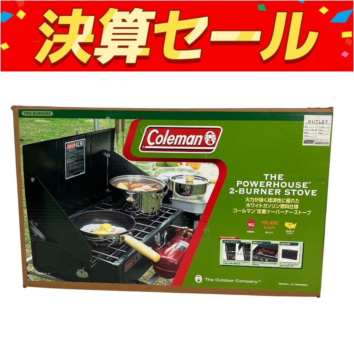 Coleman 413H499J パワーハウスツーバーナー Y10110339