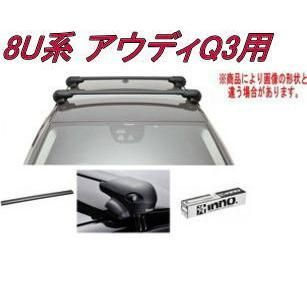 INNO キャリアセット エアロベース アウディ 8U系 アウディQ3用 【XS400/TR138/XB108BK/XB100BK】 - メルカリ