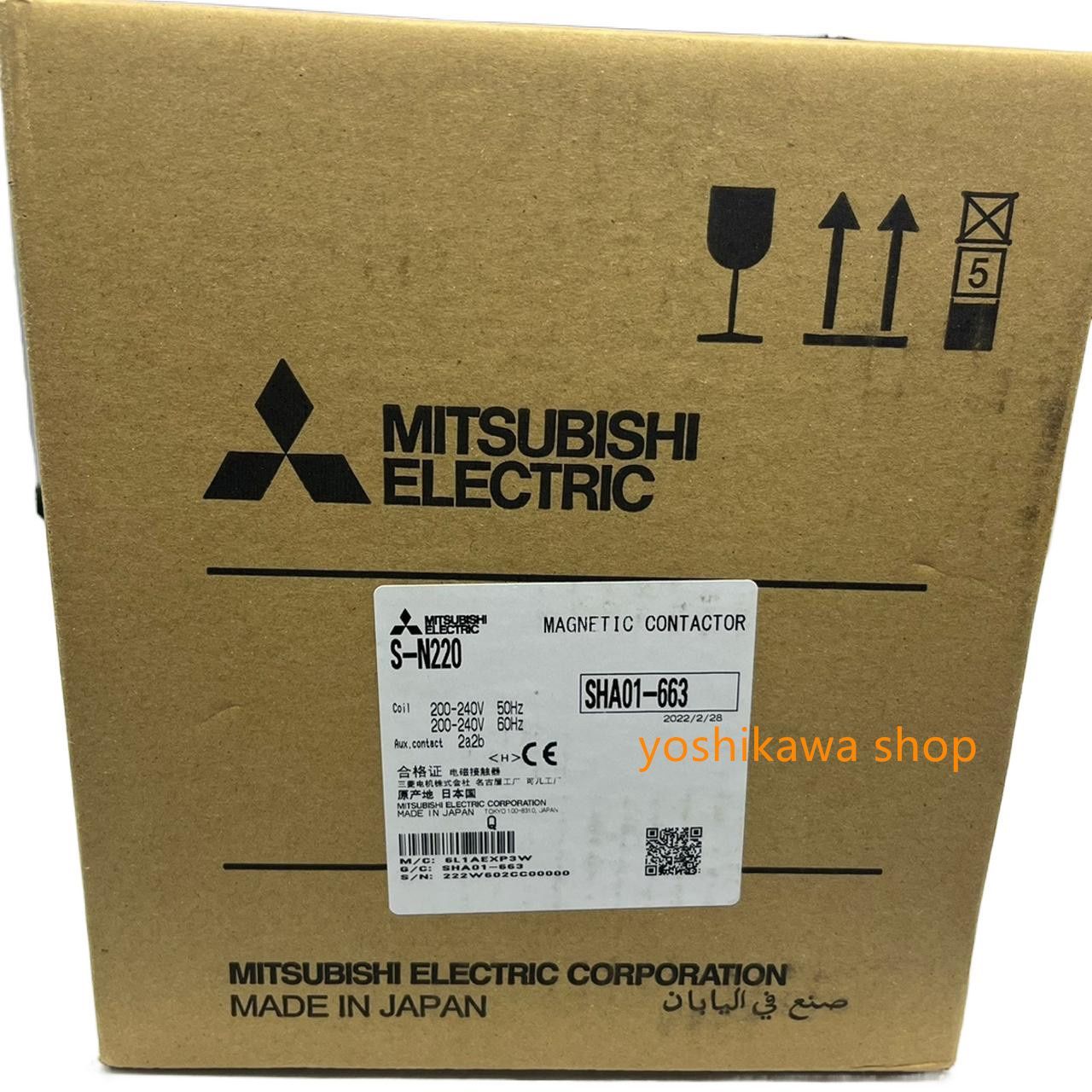 新品 MITSUBISHI 三菱電機 S-N220 AC220V 電磁接触器 6ヶ月保証 :HJDJ-434:盈泰ショップ - 通販 -  Yahoo!ショッピング 12.temirtau-sadik.kz | 12.temirtau-sadik.kz