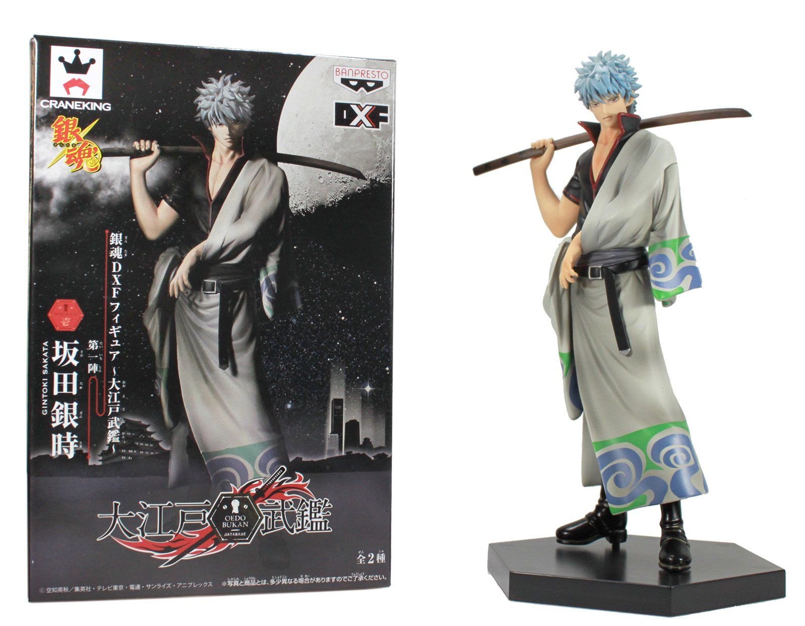 銀魂 DXFフィギュア～大江戸武鑑～第一陣 坂田銀時