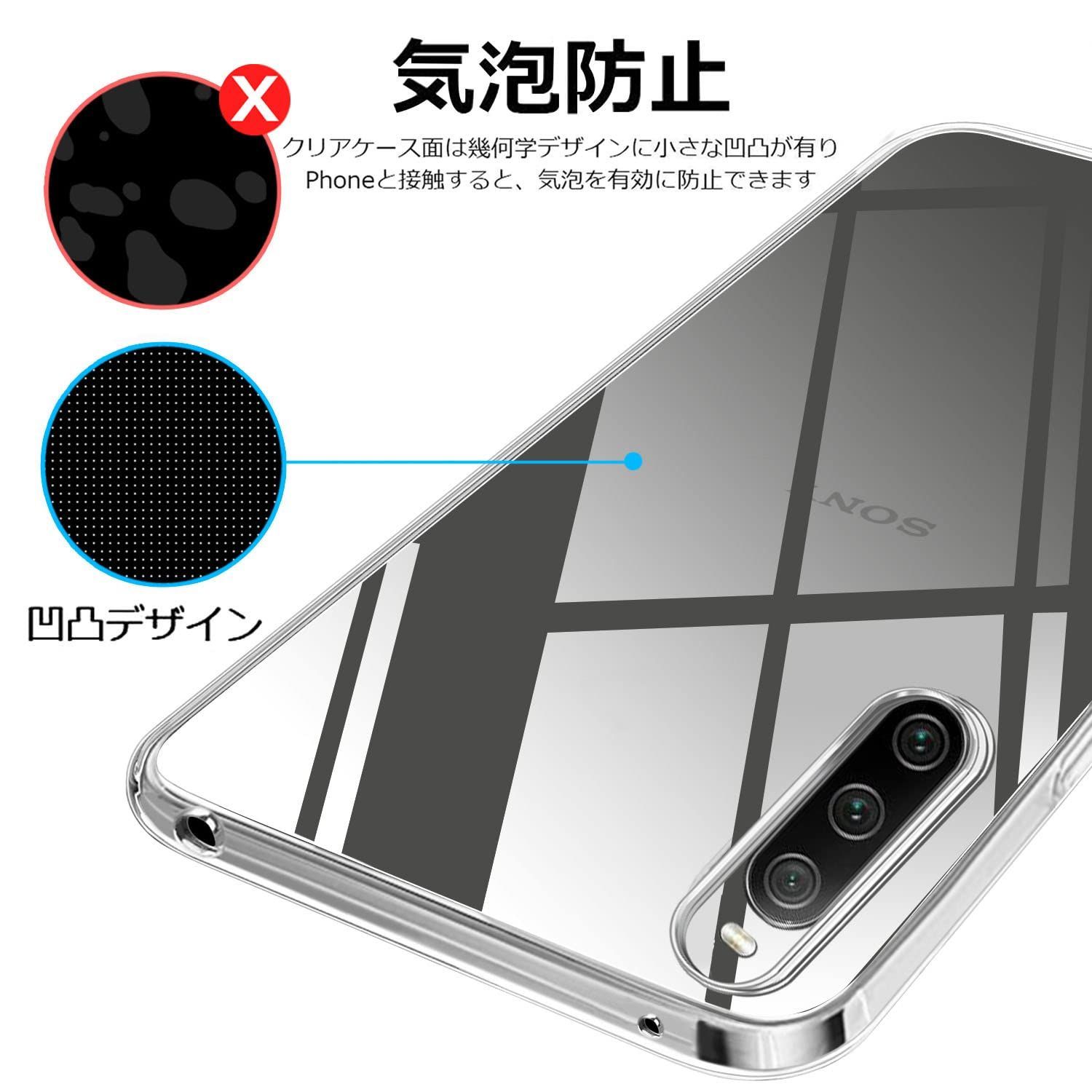 特価セール】薄型 シリコン TPU ソフトカバー 透明 カバー IV 軽量 IV