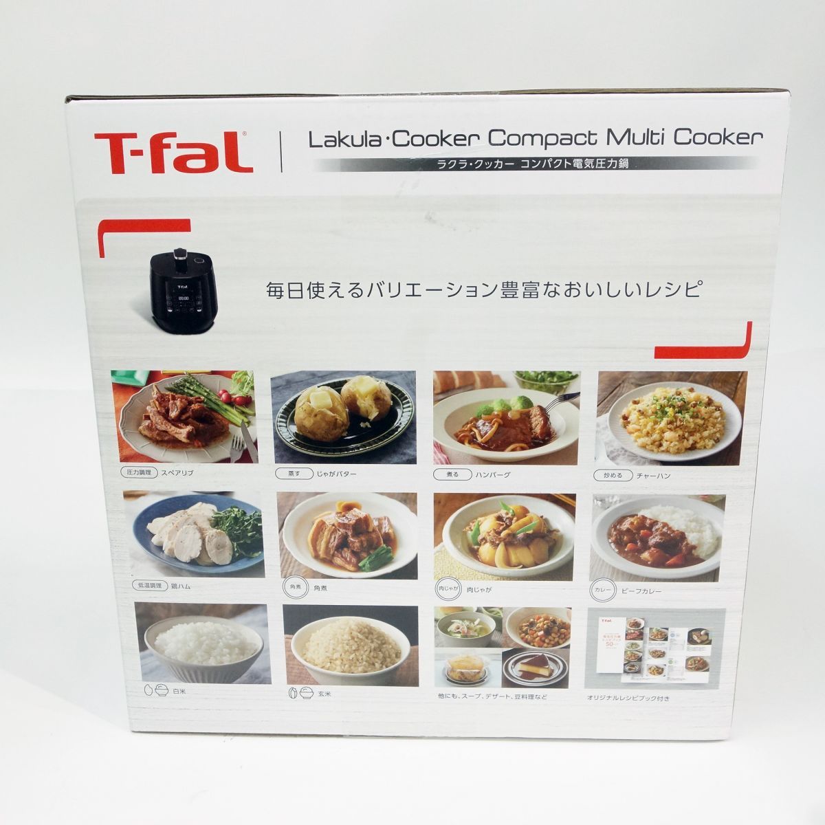 未開封】T-fal ティファール ラクラ・クッカー コンパクト電気圧力鍋 CY3508JP ブラック - メルカリ