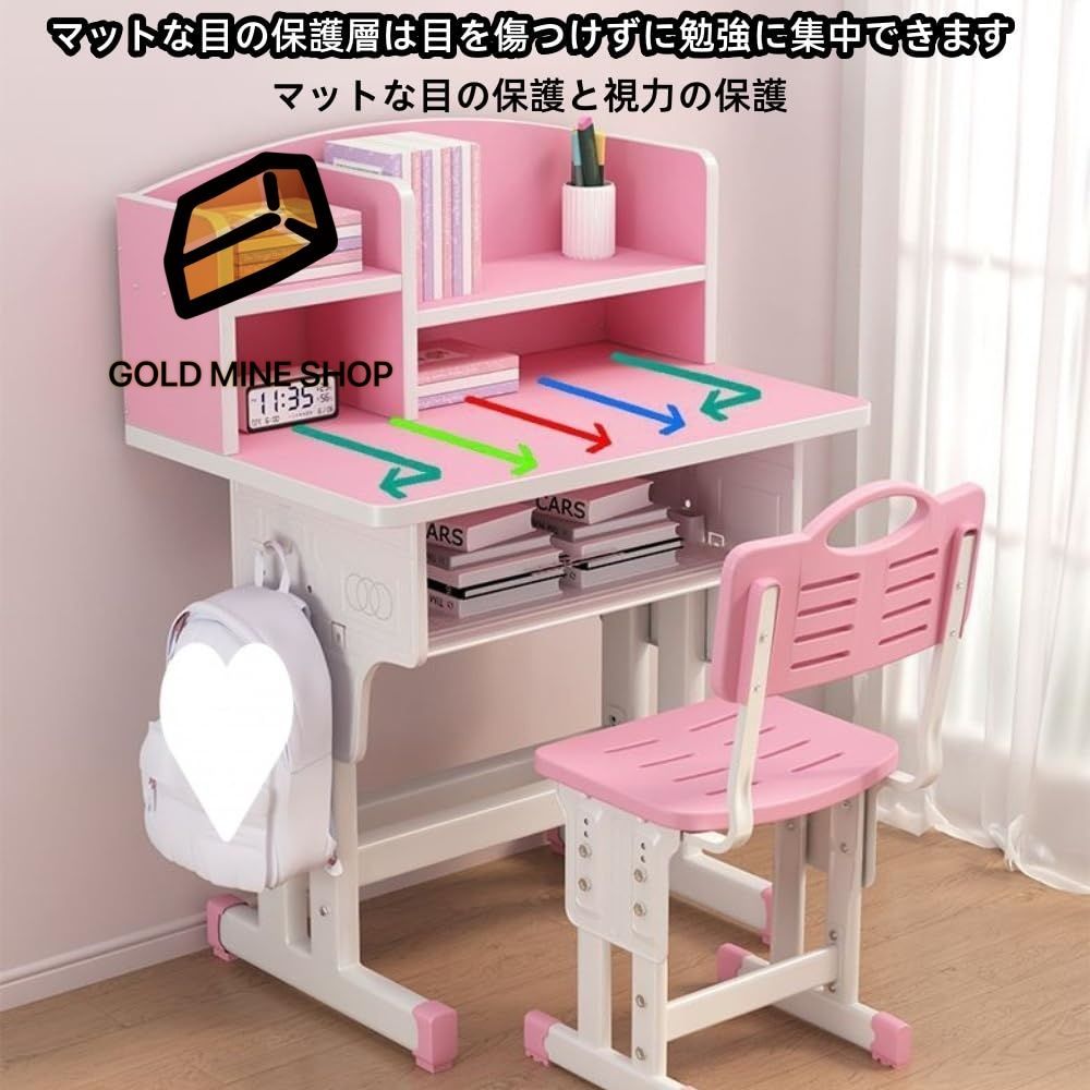学習机セット 子供用学習机