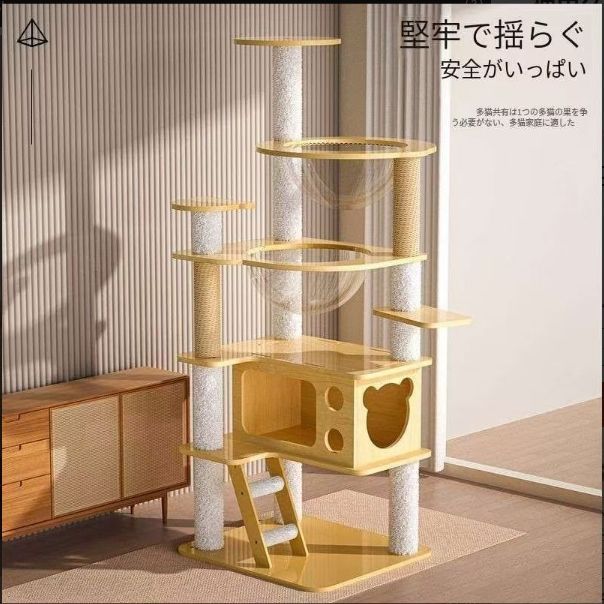 スペースを占有しない 通天柱猫用クライミングフレーム猫用おもちゃ