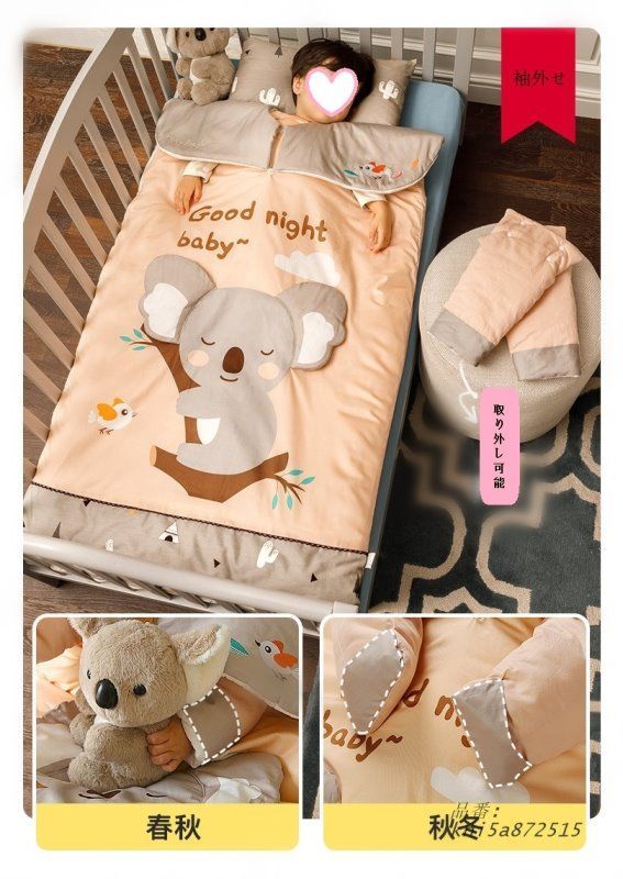  スリーパー 封筒型 赤ちゃん 子ども ベビー 寝袋 袖外せ 春秋冬用 柔らかい 通気速乾 寝冷え防止 保温 子供 kni 5 a 872515 スリーパー パジャマ バスローブ