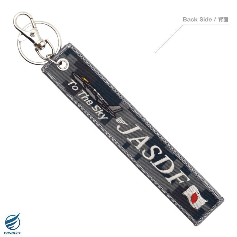 航空自衛隊 JASDF 刺繍 タグ キーホルダー ナスカン付き ロゴ マーク