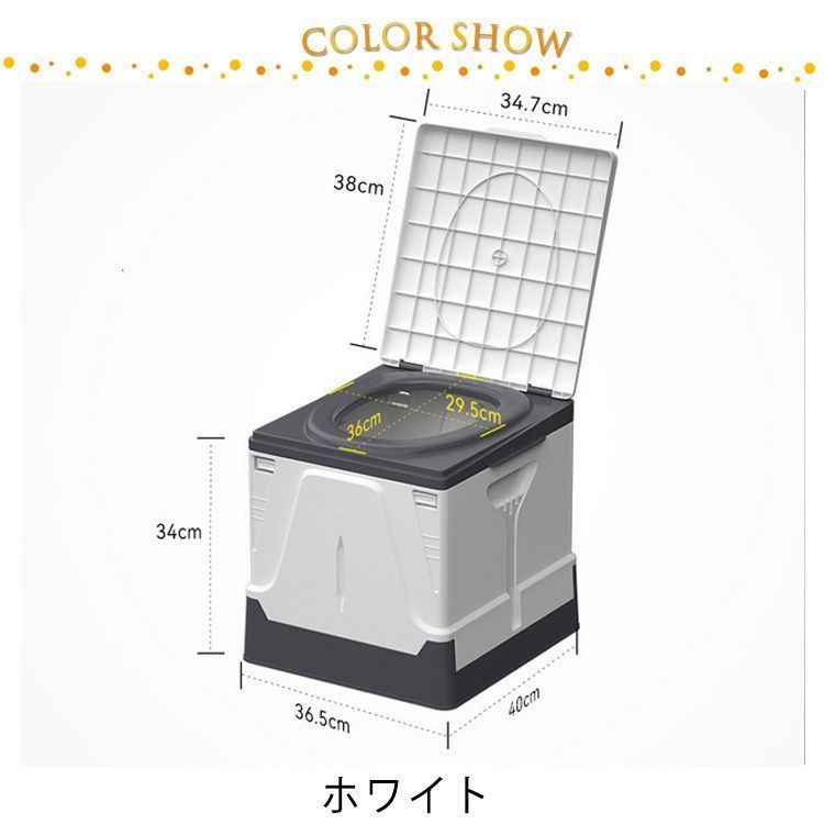 簡易トイレ 携帯トイレ ポータブルトイレ 防災トイレ 災害用 非常用 防災グッズ 折りたたみ 組み立て簡単 軽量 多用途 キャンプ YHjA933