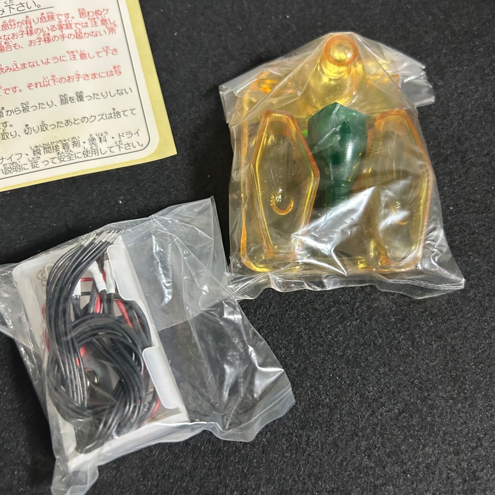 ウルトラセブン