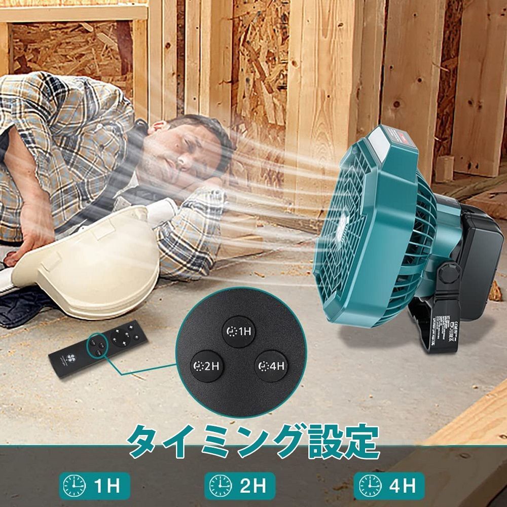マキタ　扇風機　新品未使用コードレス 2025年最新】マキタ 扇風機 コードレスの人気アイテム - メルカリ