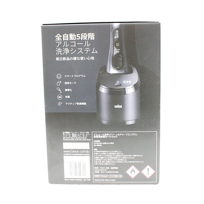 ♥品 BRAUN