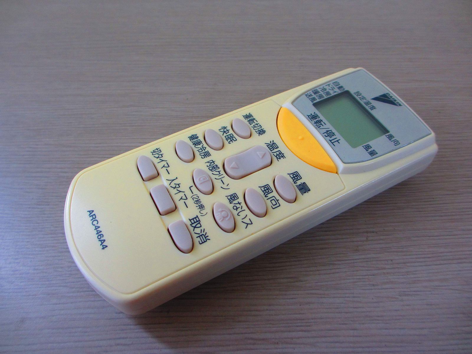 ダイキン エアコンリモコン ARC446A4