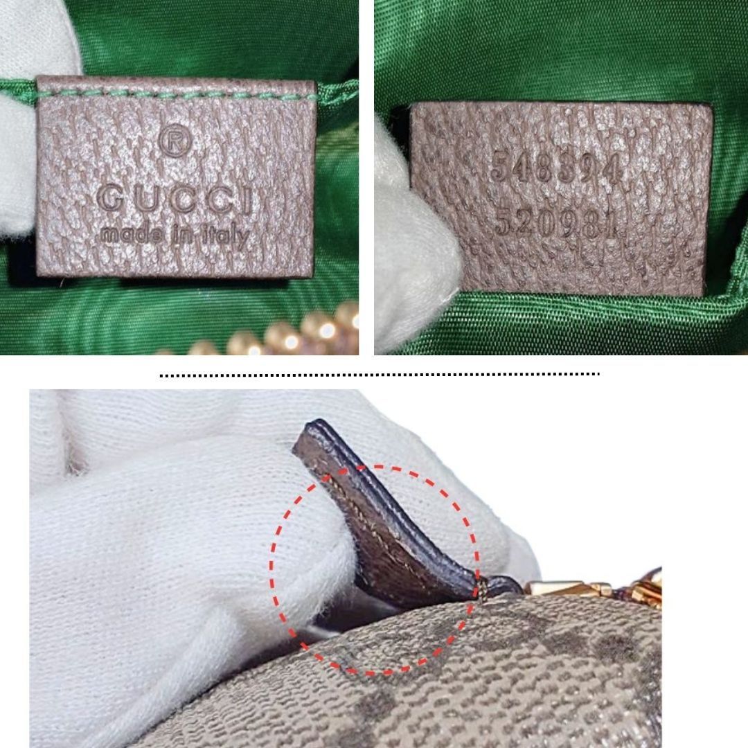 GUCCI グッチ GGスプリーム スクエア ポーチ コスメポーチ