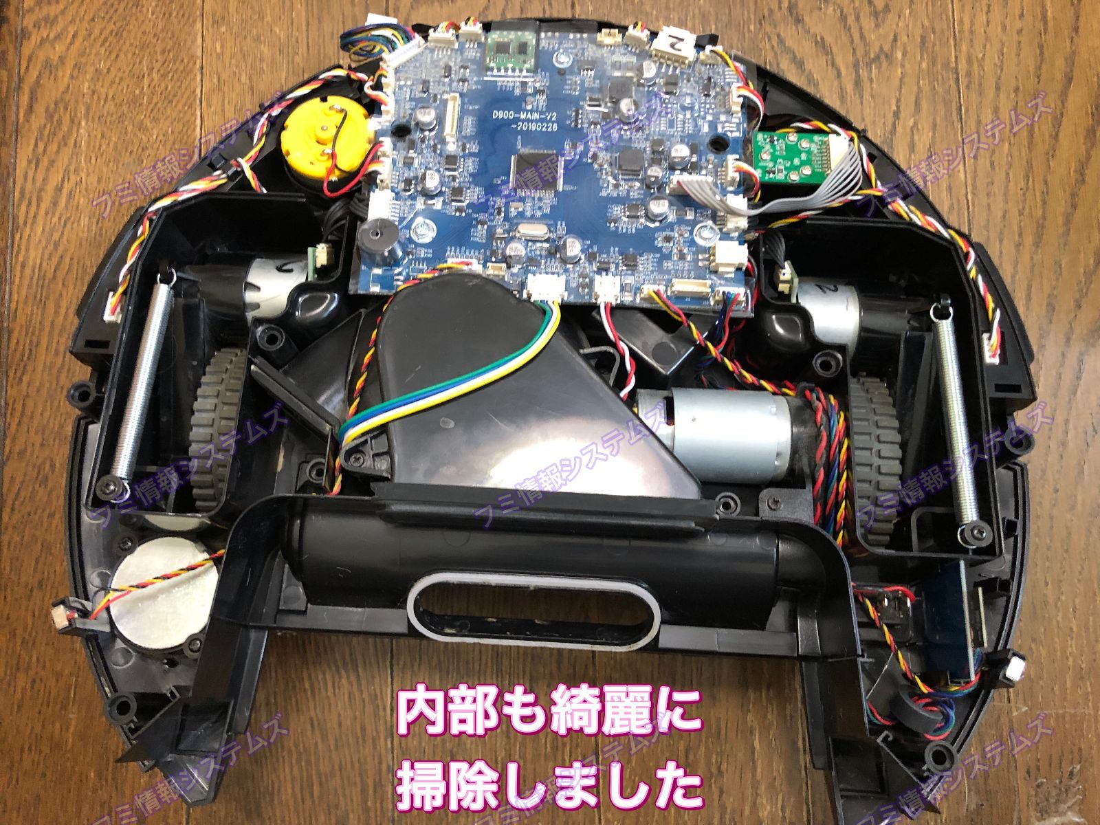 Kyvol IoT 型スマート掃除ロボット/強吸力2800Pa/100分間連続稼働/落下 