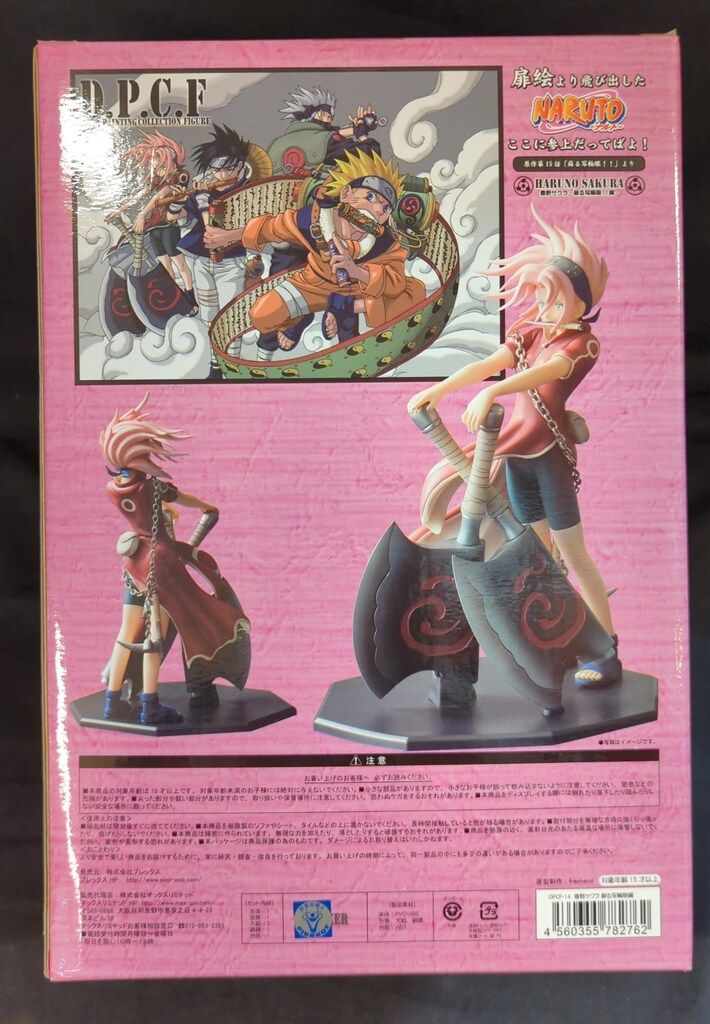 プレックス DPCF NARUTOナルト 春野サクラ 蘇る写輪眼編 - メルカリ