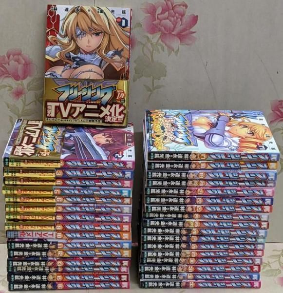中古】フリージング コミック 1-33巻セット／林達永/金光鉉