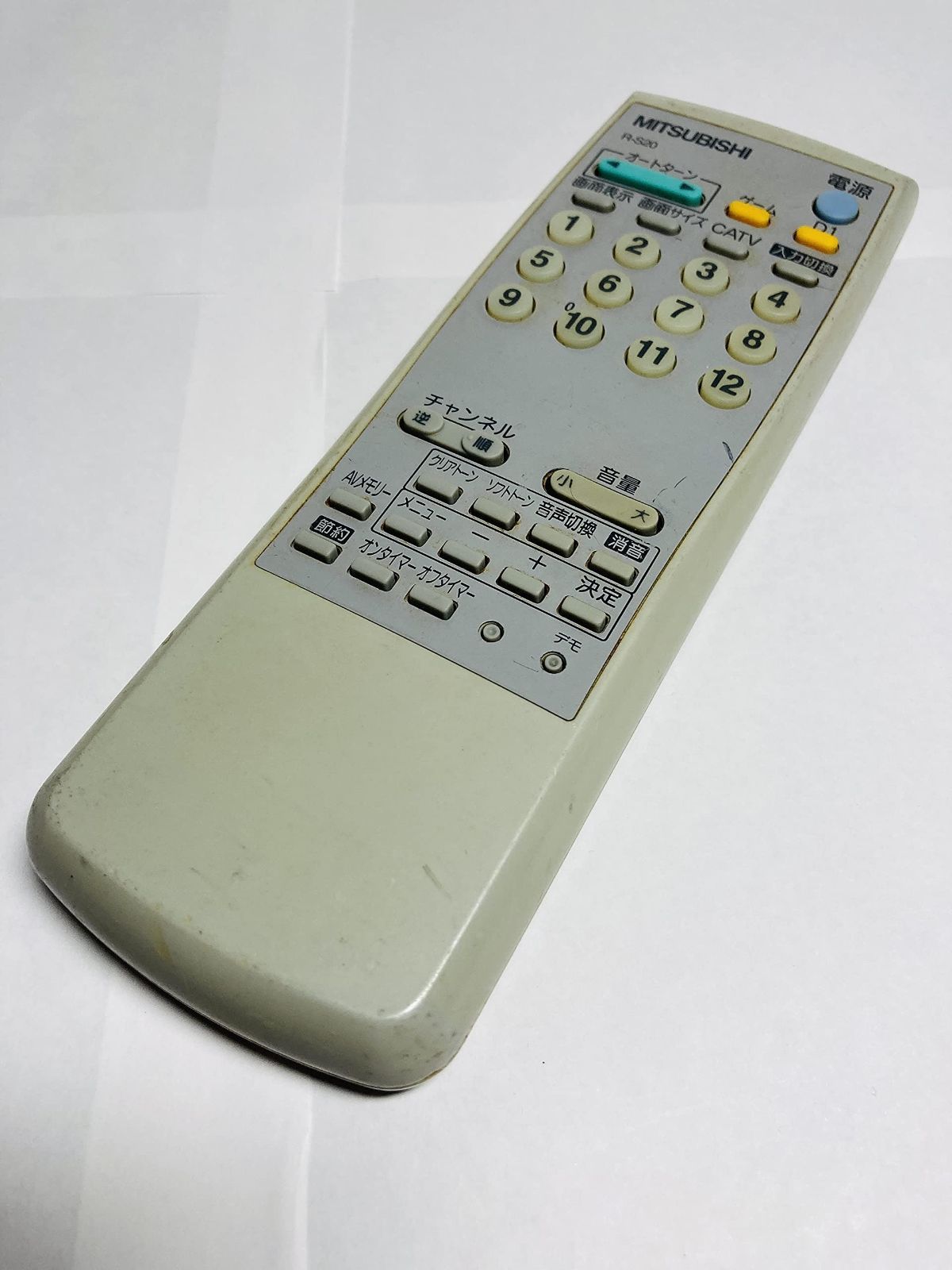 R-S20