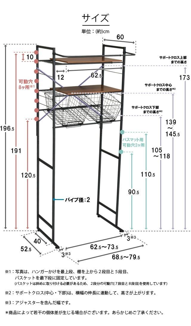 直感的な ekans エカンズ 公式 角型ランドリーラック バスケットタイプ ブラック LSH-500B