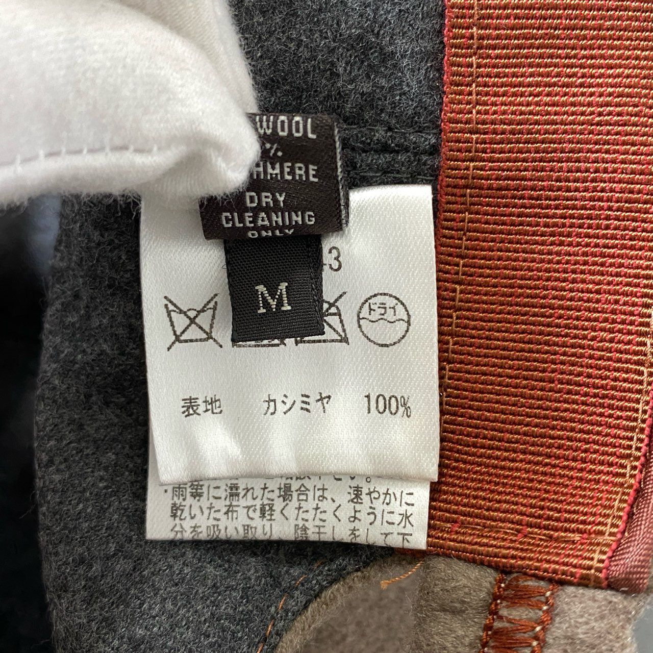 h5 Loro Piana ロロピアーナ サイズM ベージュ系 カシミヤ100